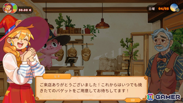 魔法のパン屋を営むベーカリーRPG「The Witch's Bakery」が発売！色鮮やかなパリの街へ繰り出したりアトリエでのんびり過ごすこともの画像5
