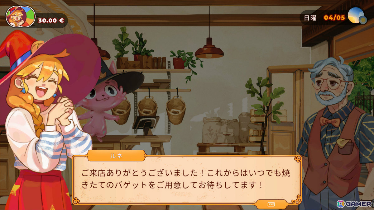 魔法のパン屋を営むベーカリーRPG「The Witch's Bakery」が発売!色鮮やかなパリの街へ繰り出したりアトリエでのんびり過ごすこともの画像