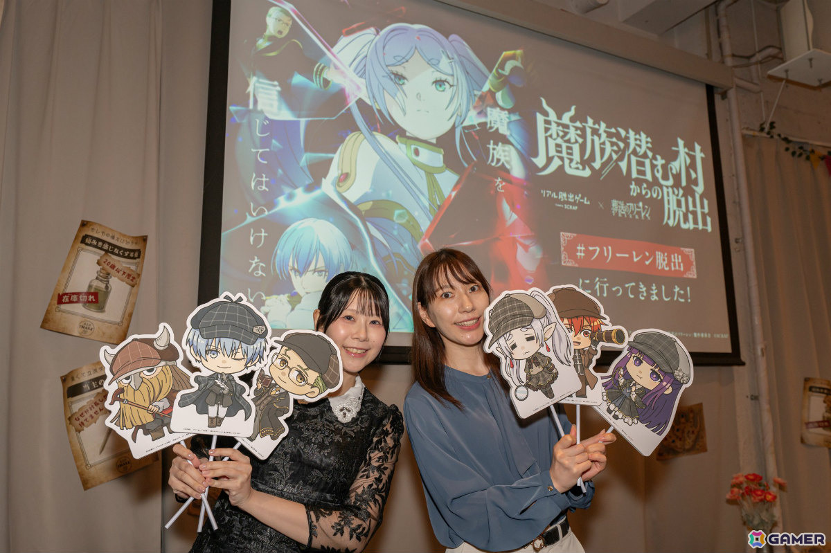アニメ「葬送のフリーレン」×リアル脱出ゲーム「魔族潜む村からの脱出」仙台・イベントホール松栄、福岡・西鉄ホールにて追加開催が決定！の画像