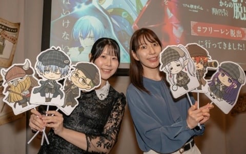 アニメ「葬送のフリーレン」×リアル脱出ゲーム「魔族潜む村からの脱出」仙台・イベントホール松栄、福岡・西鉄ホールにて追加開催が決定！