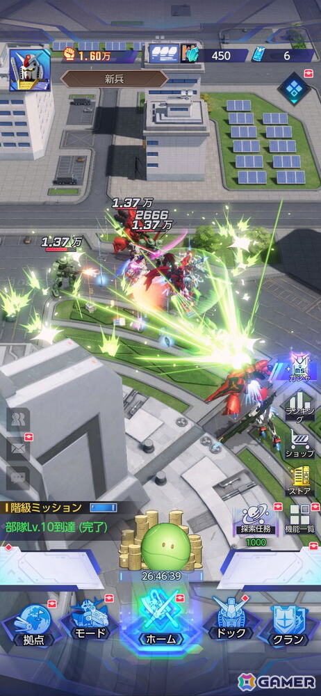 ガンダムの新作放置シミュレーション「ガンダム ブリッツオーダー」が配信決定！11月よりネットワークテストを開催の画像