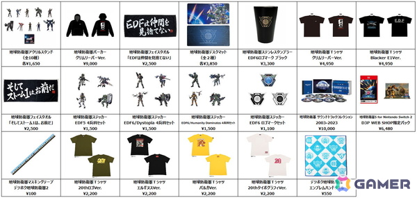 「地球防衛軍」のポップアップショップが10月24日よりバンダイナムコCross Store 東京にて開催！「地球防衛軍 6.2」の試遊会＆ゲーム大会も実施の画像2