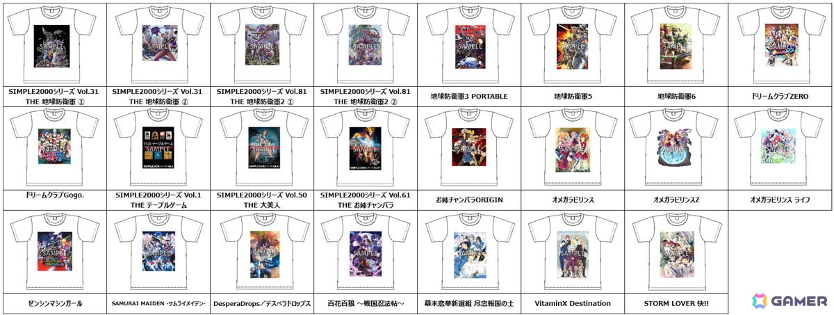 「地球防衛軍」のポップアップショップが10月24日よりバンダイナムコCross Store 東京にて開催!「地球防衛軍 6.2」の試遊会&ゲーム大会も実施の画像