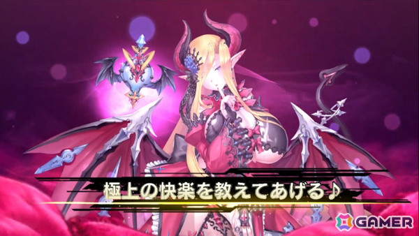 「対魔忍RPG」傭兵参陣ガチャが開催！マイレージ200でSRユニット「イルレーン」が手に入るの画像3