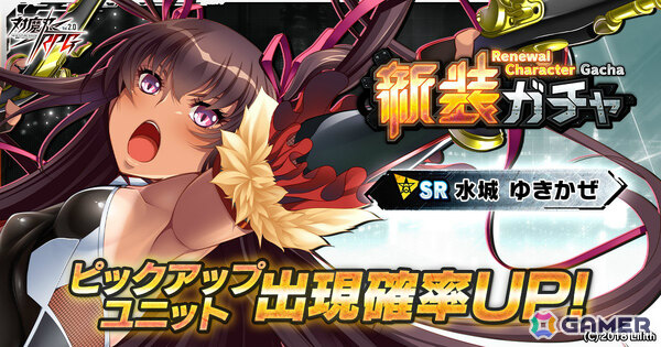 「対魔忍RPG」傭兵参陣ガチャが開催！マイレージ200でSRユニット「イルレーン」が手に入るの画像7