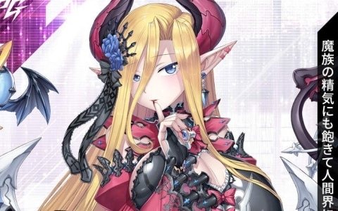 「対魔忍RPG」傭兵参陣ガチャが開催!マイレージ200でSRユニット「イルレーン」が手に入る