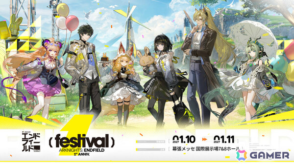 「アークナイツ：エンドフィールド」スー（CV：種﨑敦美）、ミンホ（CV：中村悠一）が順次参戦となるコアバージョン「丹青渡」が配信！Steam版もリリースの画像11