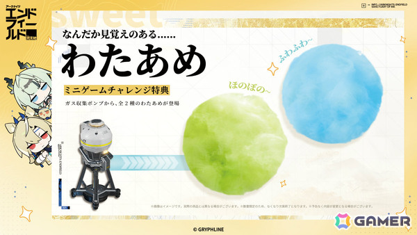 「アークナイツ：エンドフィールド」スー（CV：種﨑敦美）、ミンホ（CV：中村悠一）が順次参戦となるコアバージョン「丹青渡」が配信！Steam版もリリースの画像8
