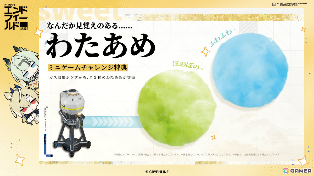 「アークナイツ：エンドフィールド」スー（CV：種﨑敦美）、ミンホ（CV：中村悠一）が順次参戦となるコアバージョン「丹青渡」が配信！Steam版もリリースの画像