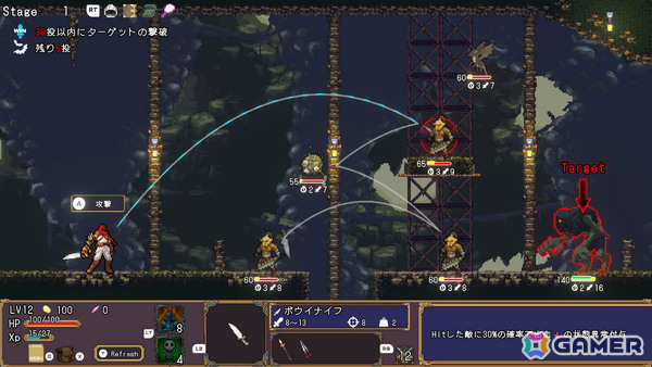 武器を投げて戦うローグライトアクション「ケンナゲェル -SWORD FLINGER-」がリリース！武器の反射で敵を一網打尽にしようの画像2