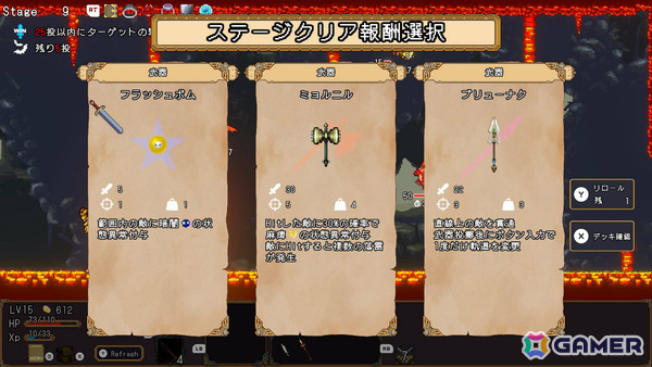 武器を投げて戦うローグライトアクション「ケンナゲェル -SWORD FLINGER-」がリリース！武器の反射で敵を一網打尽にしようの画像5
