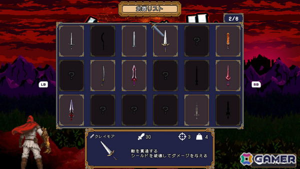 武器を投げて戦うローグライトアクション「ケンナゲェル -SWORD FLINGER-」がリリース！武器の反射で敵を一網打尽にしようの画像8