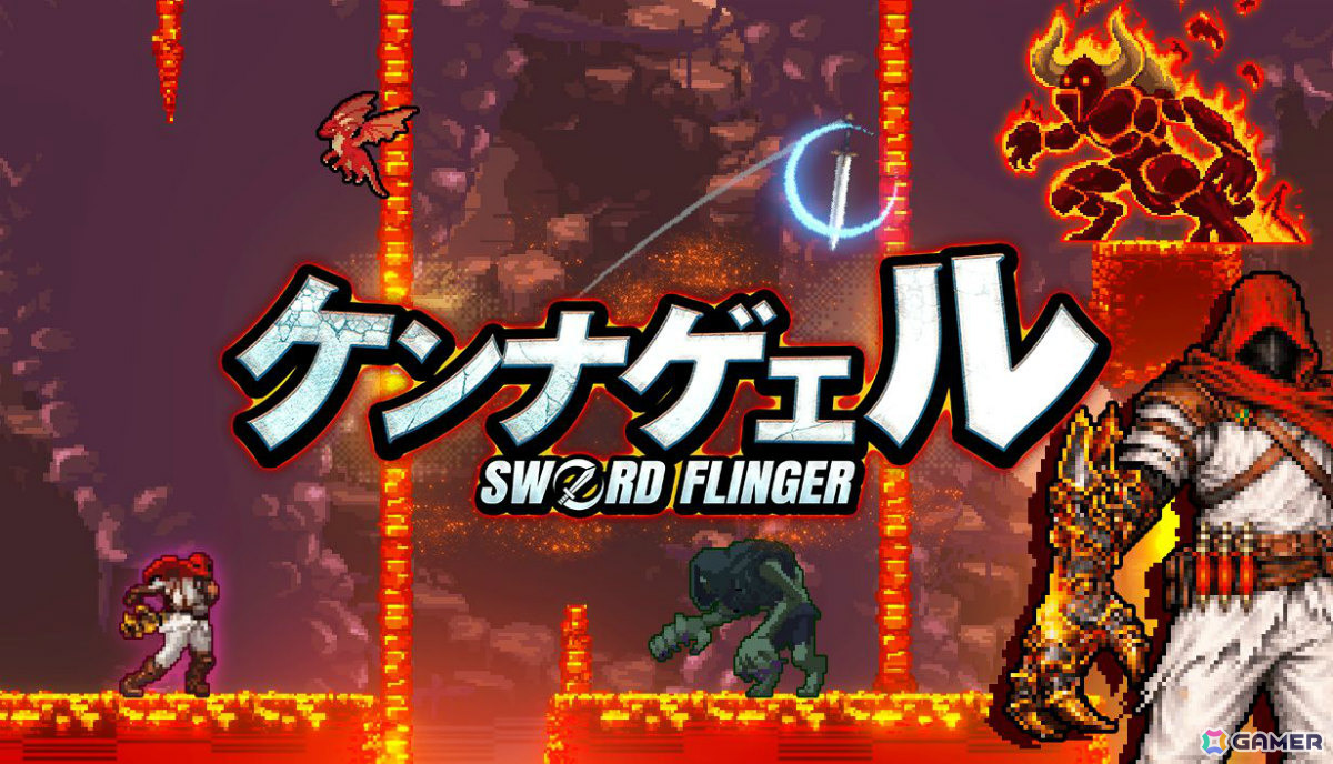 武器を投げて戦うローグライトアクション「ケンナゲェル -SWORD FLINGER-」がリリース!武器の反射で敵を一網打尽にしようの画像
