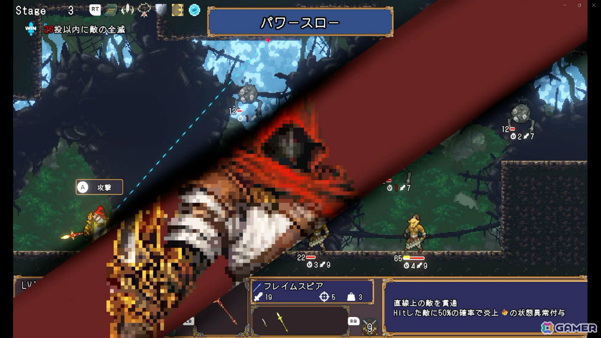 アクティブスキルが溜まったら、どんどん使って戦局を有利にしよう!