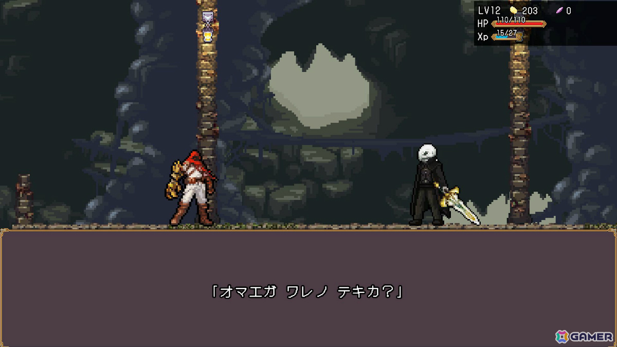 主人公に隠された謎とは?