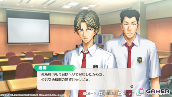 「学プリ」追加攻略キャラクター・越前リョーガ（CV：宮野真守）が配信！本編が20％オフとなるセールもの画像2