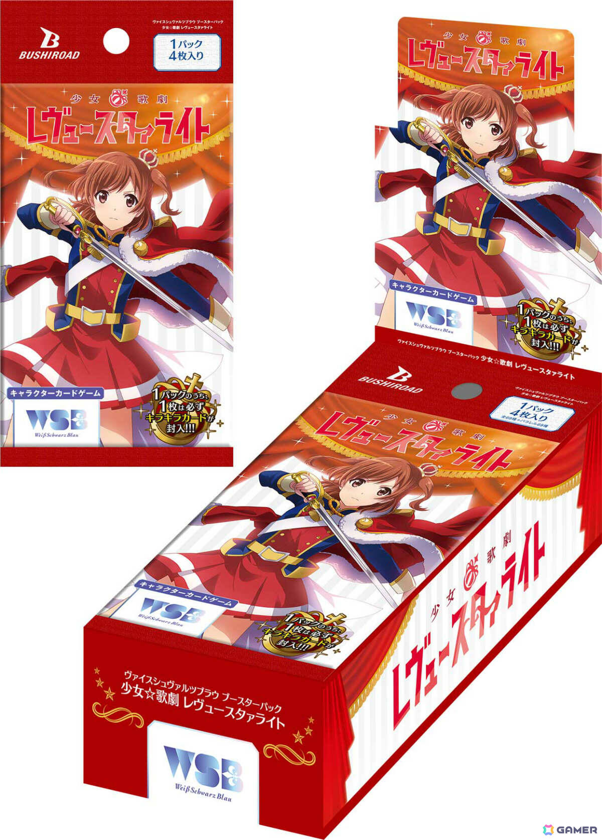 「ヴァイスシュヴァルツブラウ」ブースターパック「少女☆歌劇 レヴュースタァライト」が10月16日に発売!の画像