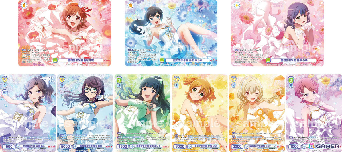 「ヴァイスシュヴァルツブラウ」ブースターパック「少女☆歌劇 レヴュースタァライト」が10月16日に発売!の画像