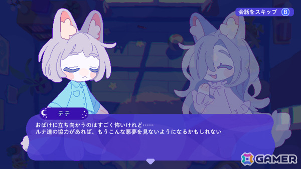 ぬいぐるみたちと眠れない夜を逃げ切る追いかけっこアクション「トロイメライの月あかり」Switch 2/Switch版が11月19日に発売!の画像