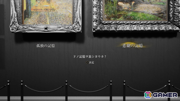 絵画の世界を旅するウォーキングシム「カタルシス～最後のアトリエ～」の体験版がSteamで配信！ゴッホとミレイの作品をモチーフにした2つのステージをプレイ可能の画像