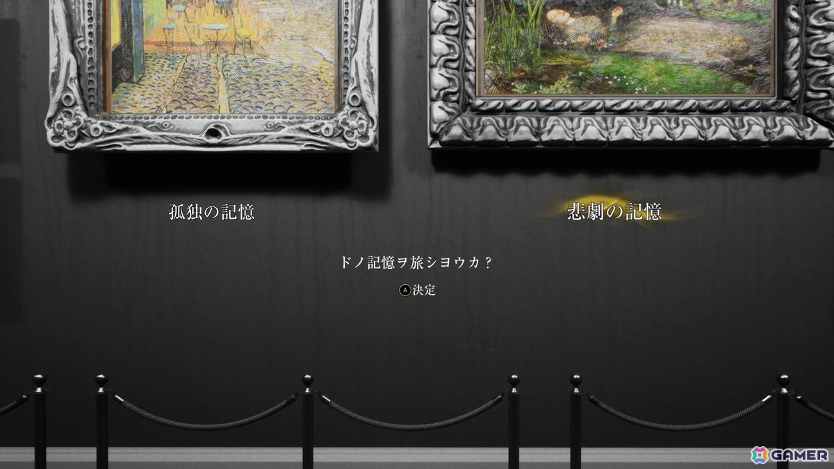 絵画の世界を旅するウォーキングシム「カタルシス～最後のアトリエ～」の体験版がSteamで配信！ゴッホとミレイの作品をモチーフにした2つのステージをプレイ可能の画像1