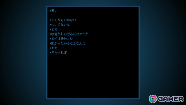 光ることのみで謎の訪問者と交流していく60分のアドベンチャー「光るだけしかない機械」Switch 2/Switch版が10月29日に発売の画像4