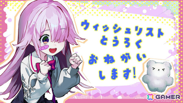 ダーク可愛いデッキ構築型ローグライク×3Dボードゲーム「ひとりあそび」物語に大きく関わる新たなキャラが登場する2ndティザームービーが公開！の画像18
