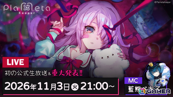 ダーク可愛いデッキ構築型ローグライク×3Dボードゲーム「ひとりあそび」物語に大きく関わる新たなキャラが登場する2ndティザームービーが公開！の画像2