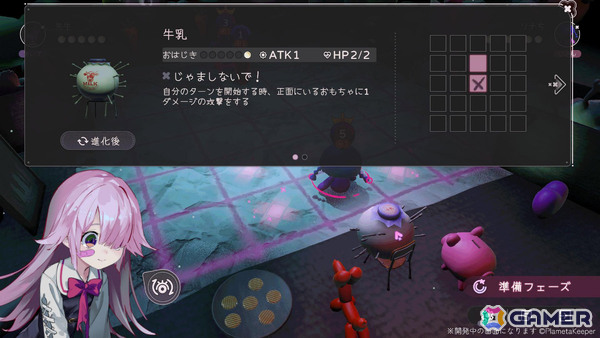 ダーク可愛いデッキ構築型ローグライク×3Dボードゲーム「ひとりあそび」物語に大きく関わる新たなキャラが登場する2ndティザームービーが公開！の画像5