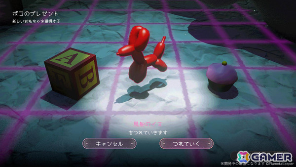 ダーク可愛いデッキ構築型ローグライク×3Dボードゲーム「ひとりあそび」物語に大きく関わる新たなキャラが登場する2ndティザームービーが公開！の画像8