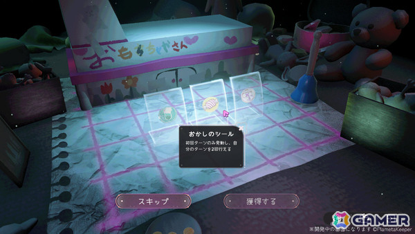 ダーク可愛いデッキ構築型ローグライク×3Dボードゲーム「ひとりあそび」物語に大きく関わる新たなキャラが登場する2ndティザームービーが公開！の画像9