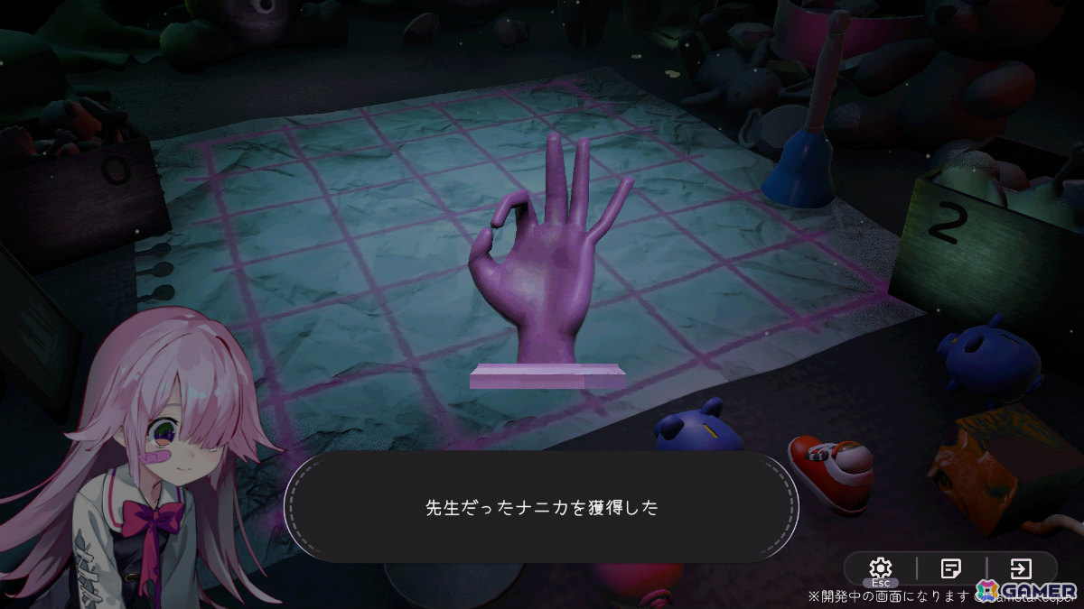 ■■な人を■■と……???