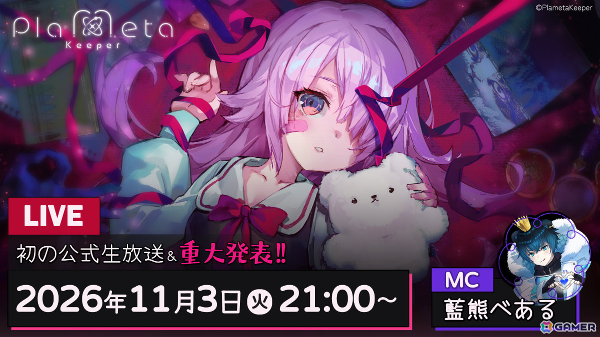 ダーク可愛いデッキ構築型ローグライク×3Dボードゲーム「ひとりあそび」物語に大きく関わる新たなキャラが登場する2ndティザームービーが公開!の画像