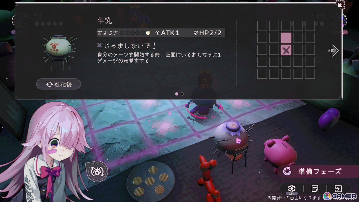 おもちゃの兵隊には個性的なスキルを持っているものもある