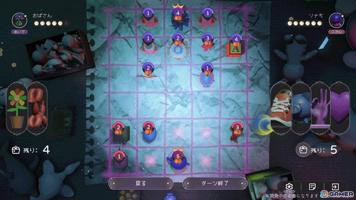 上から見ることで盤面の戦況をより把握できる
