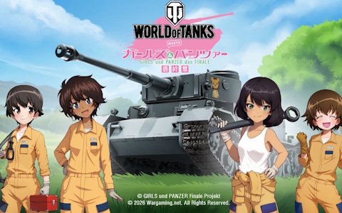 「World of Tanks」アニメ「ガールズ＆パンツァー」とのコラボでレオポンさんチームが参戦！コラボ搭乗員と「Tiger （P） Leoponsan」などが登場