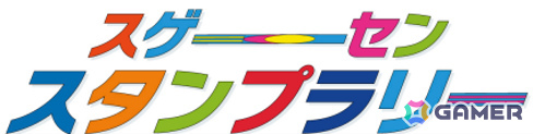 「アミューズメント エキスポ 2026」過去最多となる54社の出展企業が公開!「ポケモンフレンダ」スペシャルステージなどの主催者イベントも紹介の画像