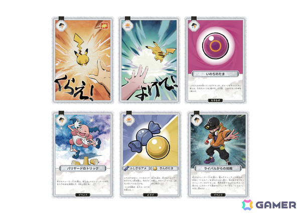 ポケモンのボードゲーム「お前、もしかしてロケット団？」が11月12日に発売！相棒のポケモンとともに相手の正体を見抜けの画像9