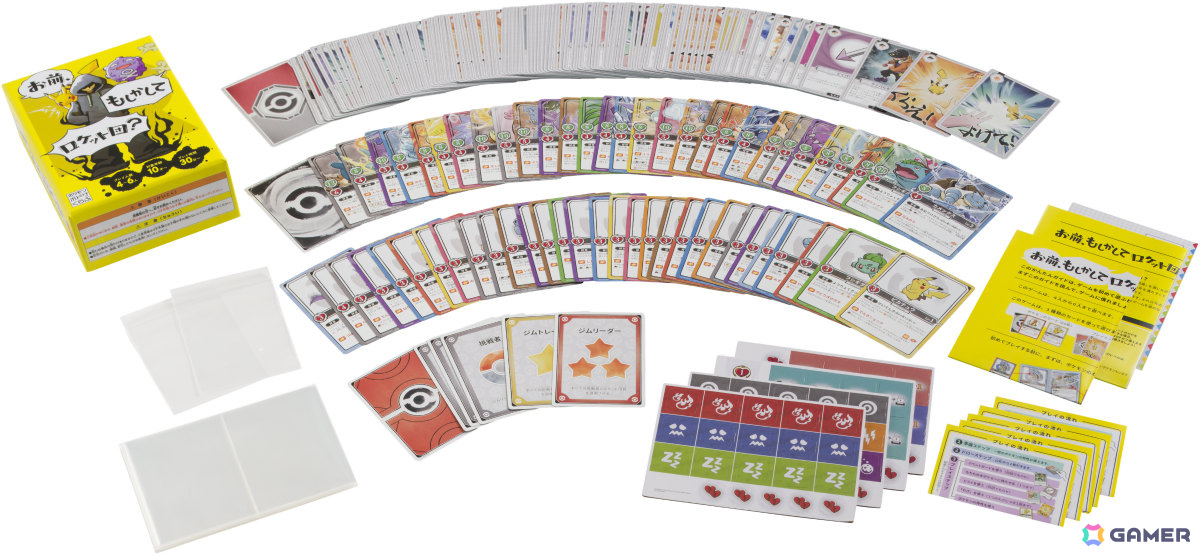 ポケモンのボードゲーム「お前、もしかしてロケット団？」が11月12日に発売！相棒のポケモンとともに相手の正体を見抜けの画像
