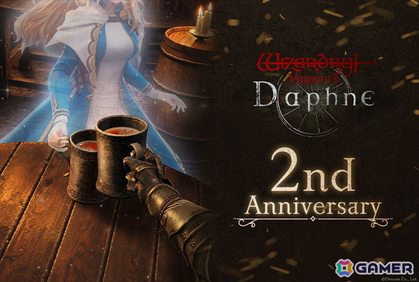 「Wizardry Variants Daphne」がサービス開始から2周年！伝説の冒険者「断罪の聖乙女 アリアノート」（CV:上田麗奈）などを追加の画像1