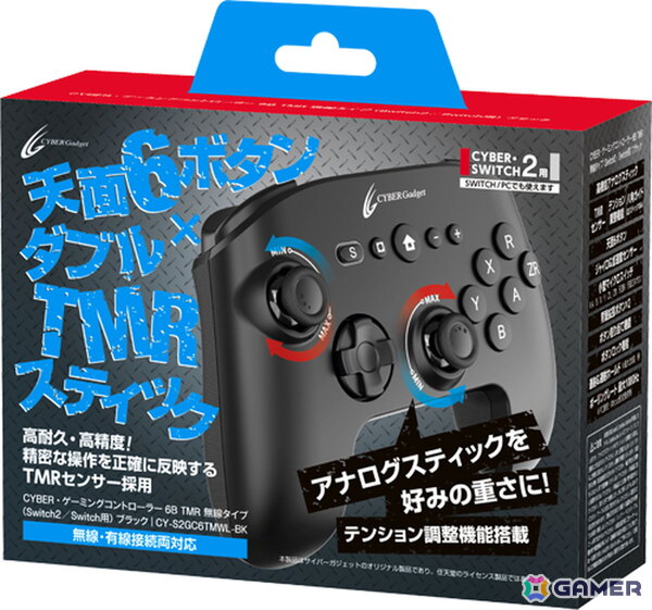 サイバーガジェット、天面に6つのボタンを配置したSwith 2用コントローラー「CYBER・ゲーミングコントローラー6B TMR」を10月16日に発売！の画像