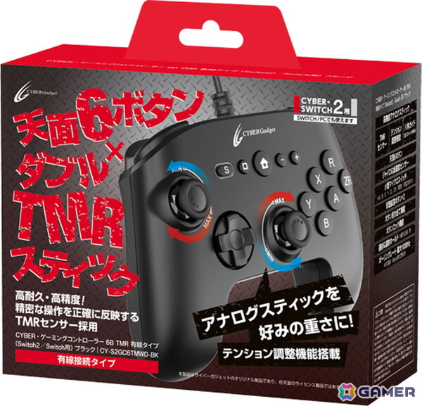 サイバーガジェット、天面に6つのボタンを配置したSwith 2用コントローラー「CYBER・ゲーミングコントローラー6B TMR」を10月16日に発売！の画像
