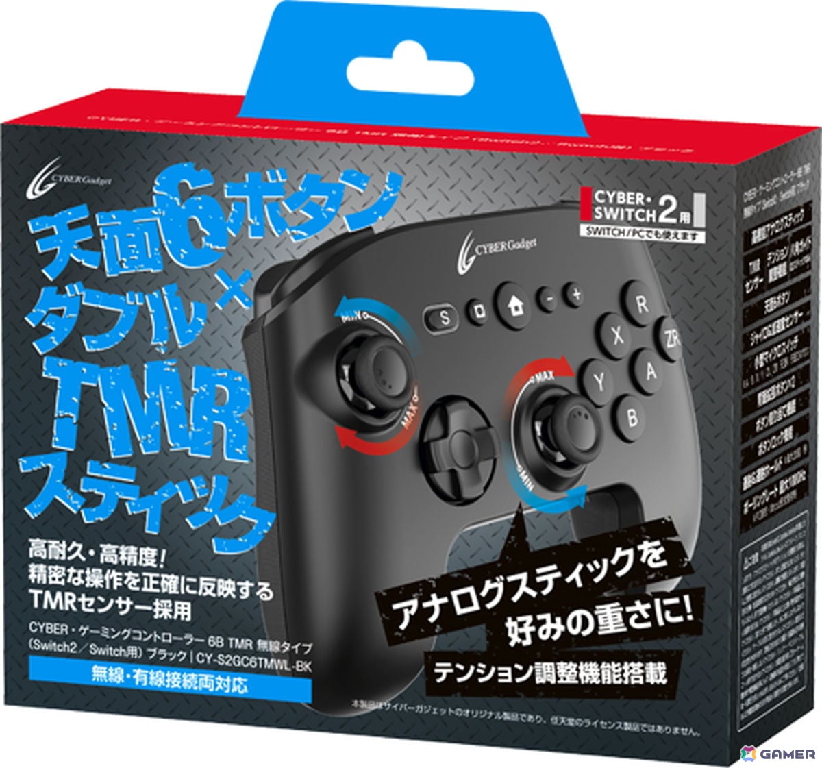 サイバーガジェット、天面に6つのボタンを配置したSwith 2用コントローラー「CYBER・ゲーミングコントローラー6B TMR」を10月16日に発売！の画像1