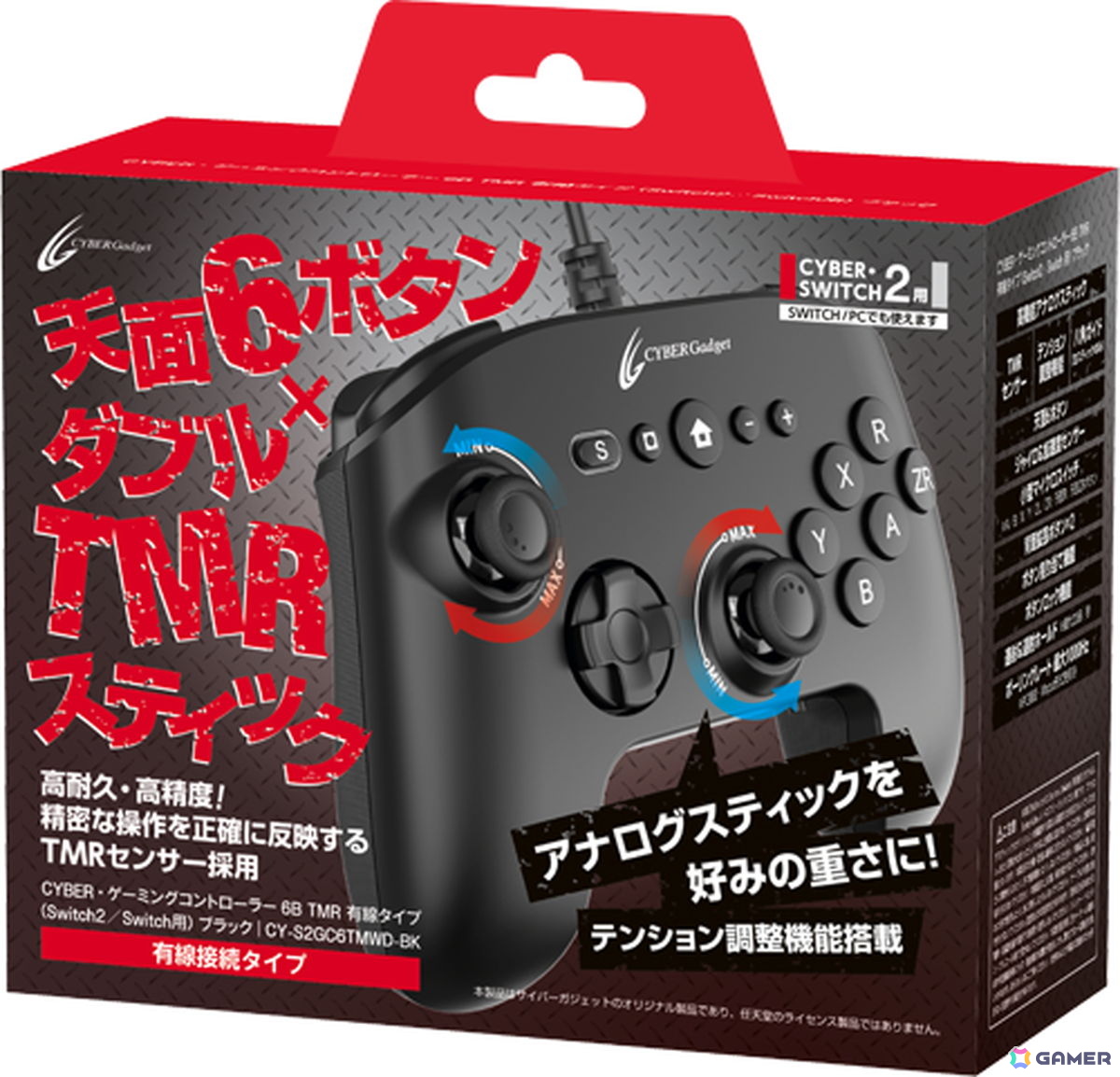 サイバーガジェット、天面に6つのボタンを配置したSwith 2用コントローラー「CYBER・ゲーミングコントローラー6B TMR」を10月16日に発売！の画像2