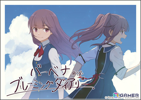 「アリス・ギア・アイギス」ステラーキャラクター「一条 綾香【エンペラー】」が登場！チーム＜バーベナ＞のイベント「バーベナ ブルーミングダイアリー」も開催の画像3