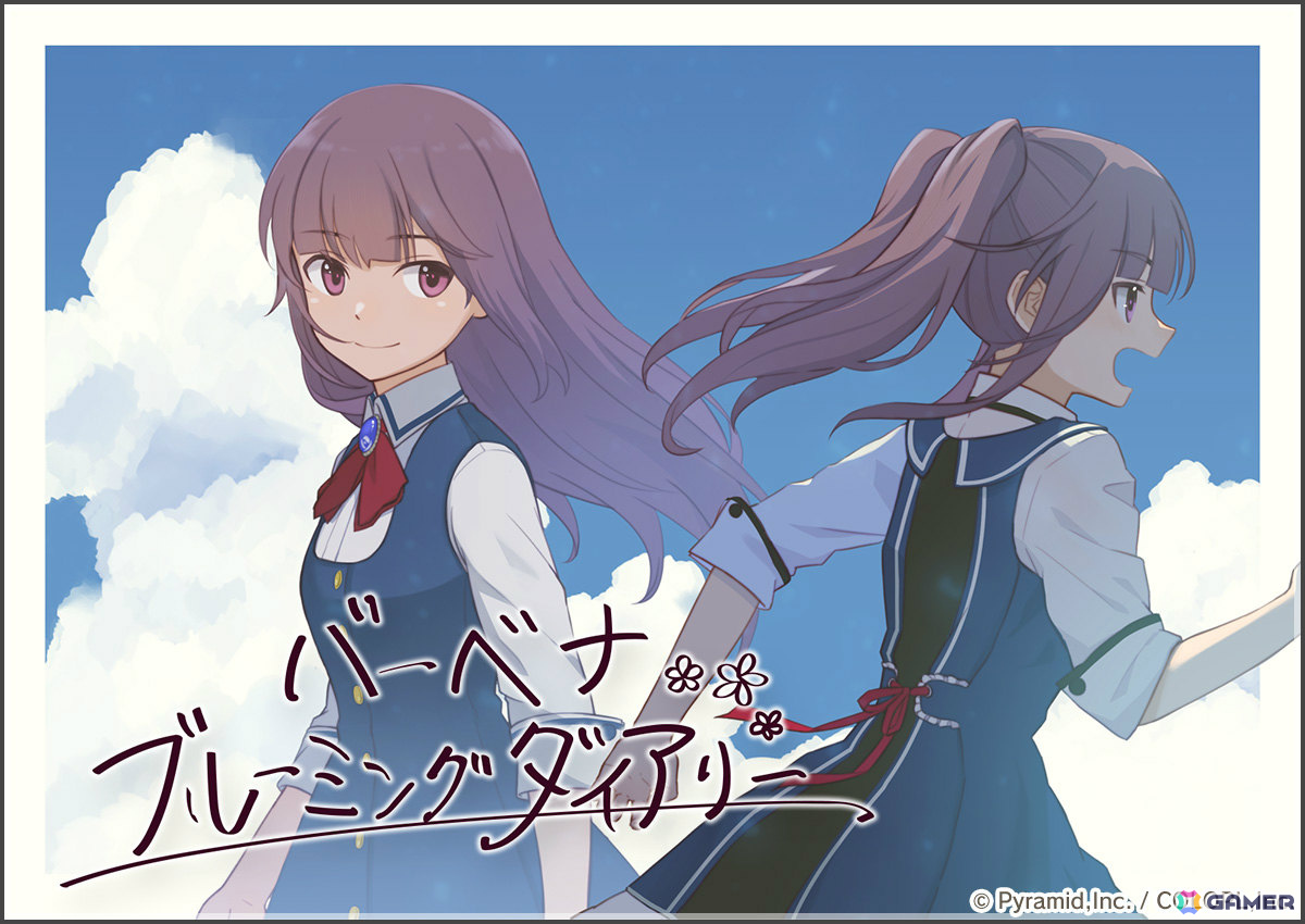 「アリス・ギア・アイギス」ステラーキャラクター「一条 綾香【エンペラー】」が登場!チーム<バーベナ>のイベント「バーベナ ブルーミングダイアリー」も開催の画像
