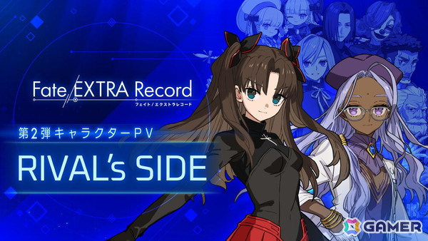 「Fate/EXTRA Record」90分に渡ってゲームプレイをじっくり楽しめる体験会が11月7日と8日に開催！の画像2