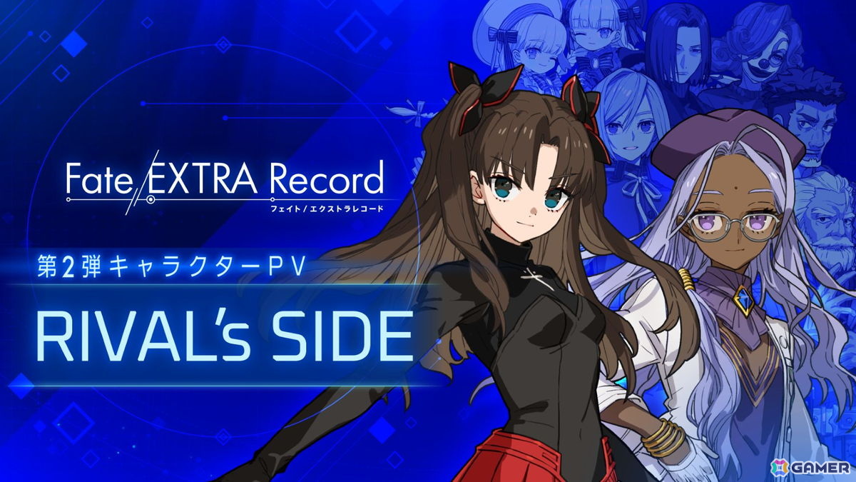 「Fate/EXTRA Record」90分に渡ってゲームプレイをじっくり楽しめる体験会が11月7日と8日に開催！の画像