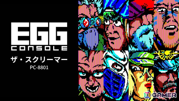 ゲームオーバーでデータが全削除される3Dダンジョン型RPG「EGGコンソール ザ・スクリーマー PC-8801」がSwitchで配信!の画像
