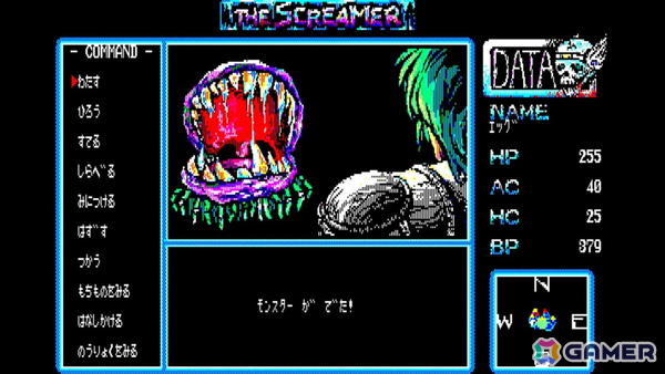 ゲームオーバーでデータが全削除される3Dダンジョン型RPG「EGGコンソール ザ・スクリーマー PC-8801」がSwitchで配信!の画像